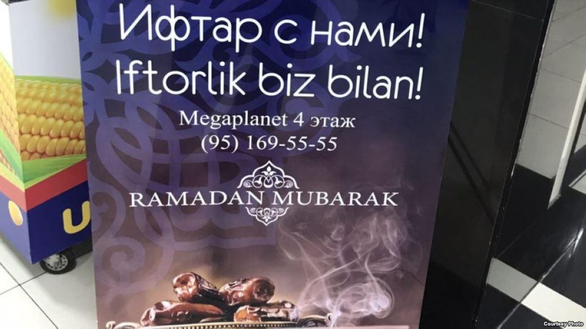 Өзбек билігі мейрамханаларда ауызашар өткізуге тыйым салмады
