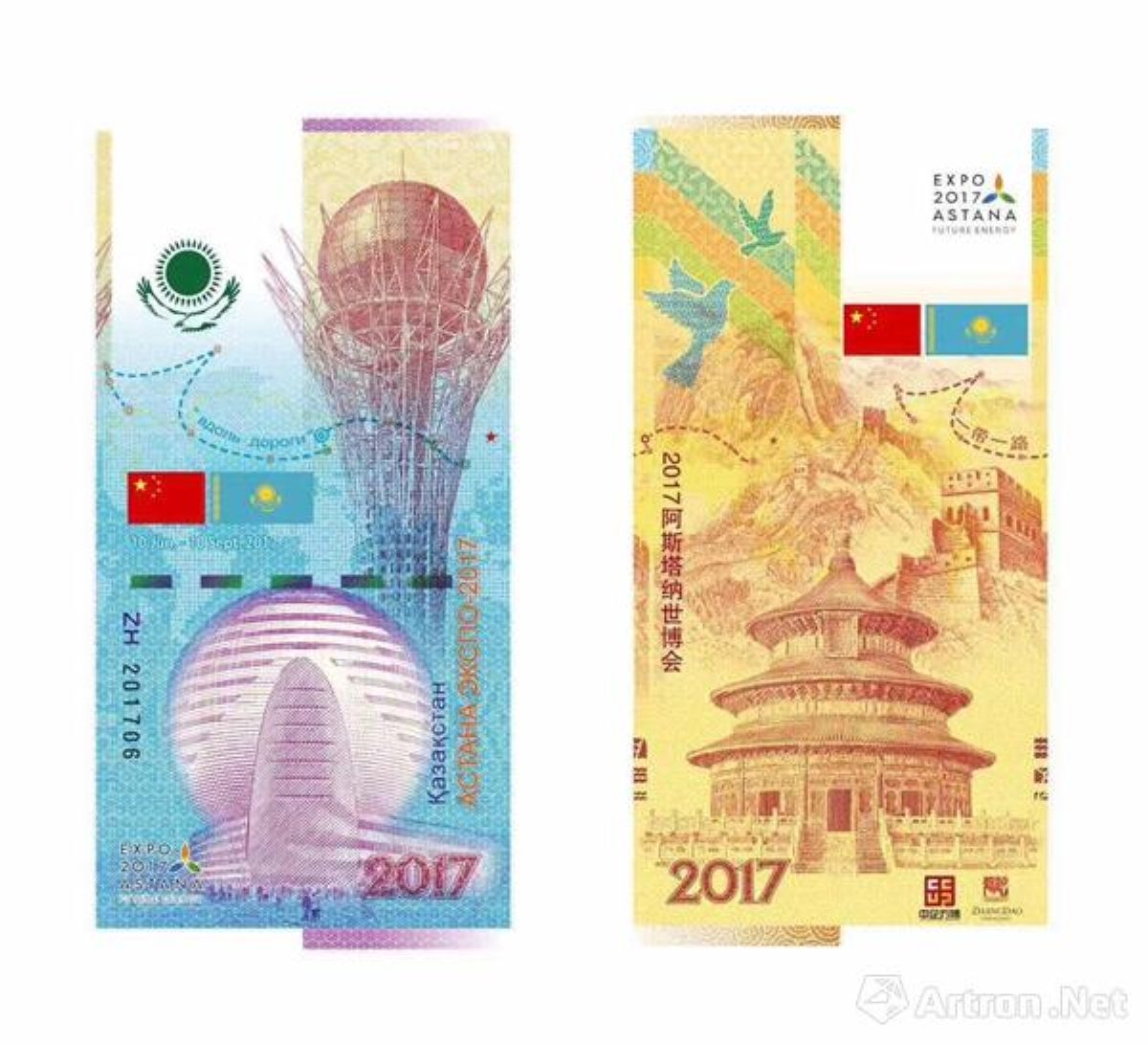 Қытайда ЭКСПО-2017 арналған естелік банкноттар шығарылды