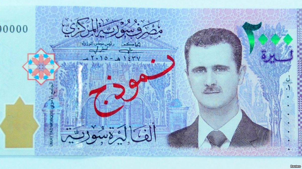 Сирияның жаңа банкнотына Асадтың бейнесі басылды