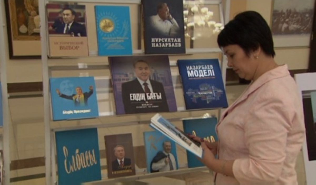 «Назарбаев моделі»: Жаңа кітап Елбасының ширек ғасырдағы еңбегі жайлы