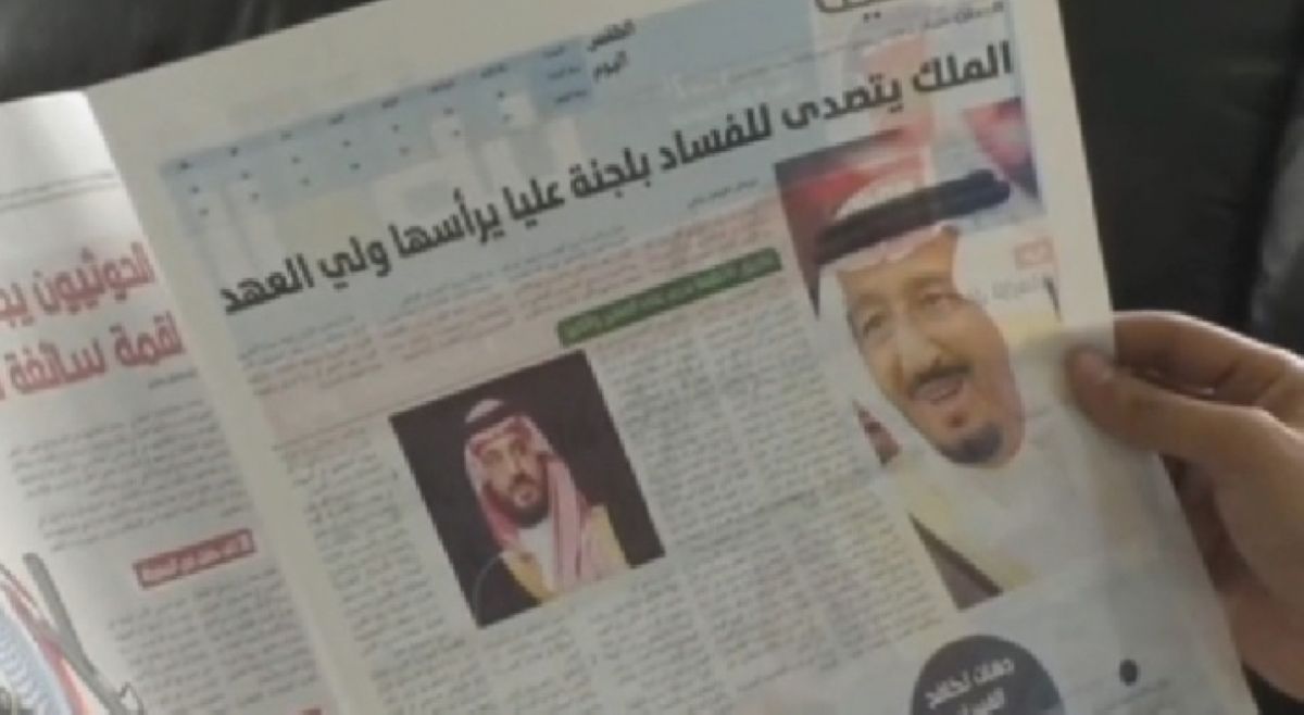 Сауд Арабиясының 11 ханзадасы қамауға алынды