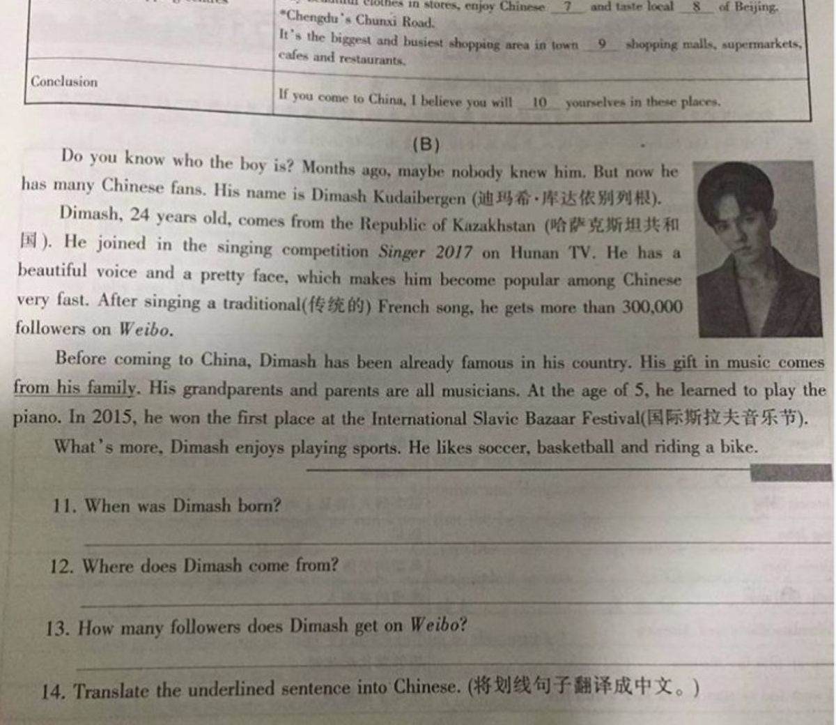 Қытайлық білімгерлердің тест тапсырмаларына Димаш туралы сұрақ енді