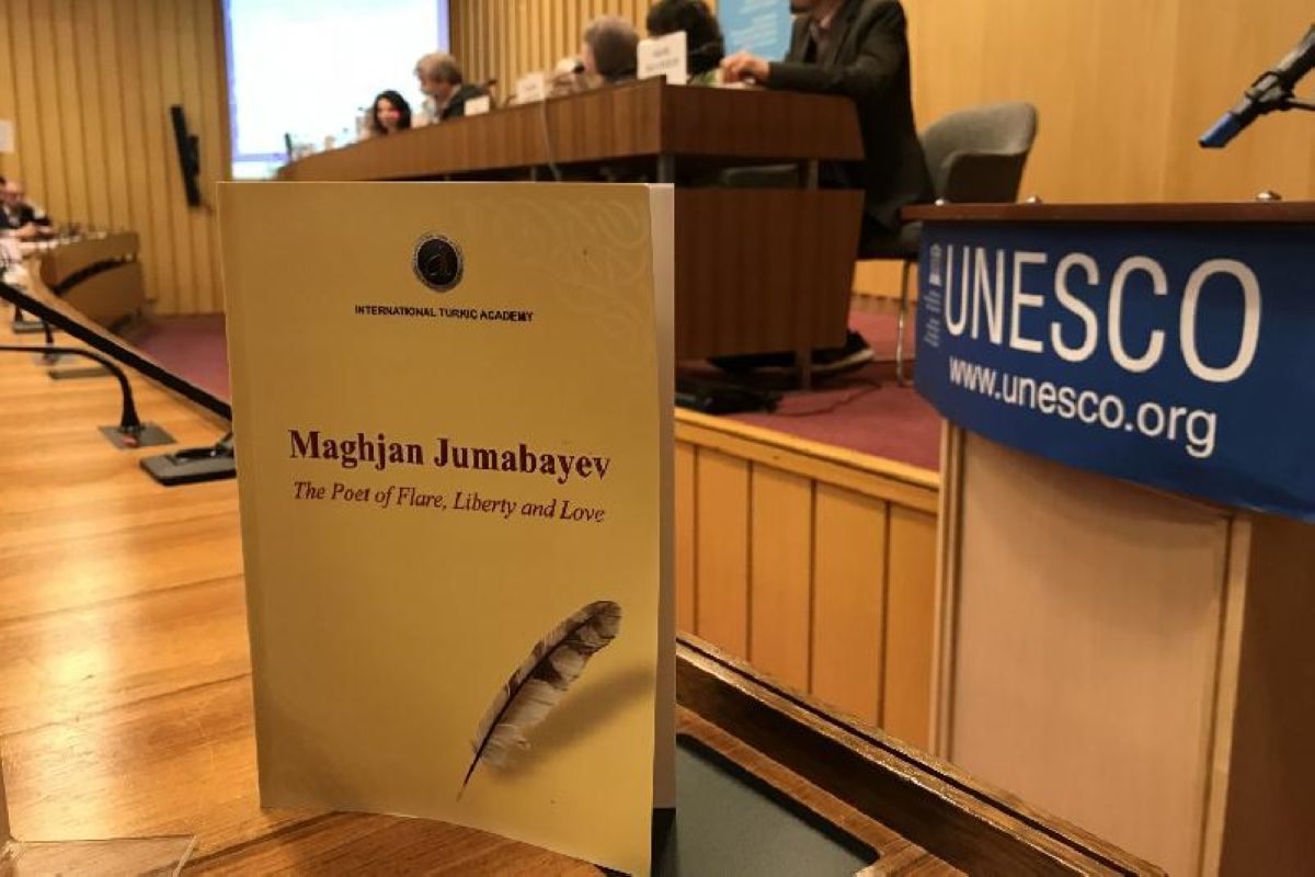 ЮНЕСКО-да Мағжан Жұмабаевтың шығармалары таныстырылды