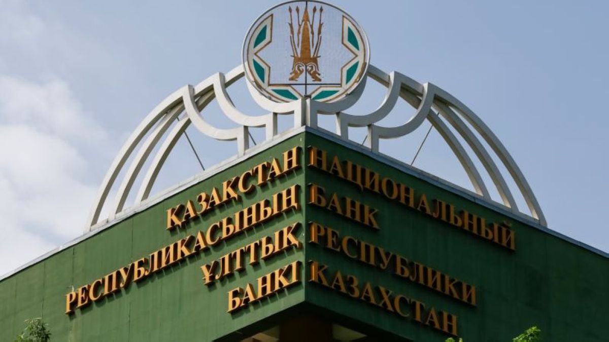 "Астана банкі" лицензиясы уақытша тоқтатылды