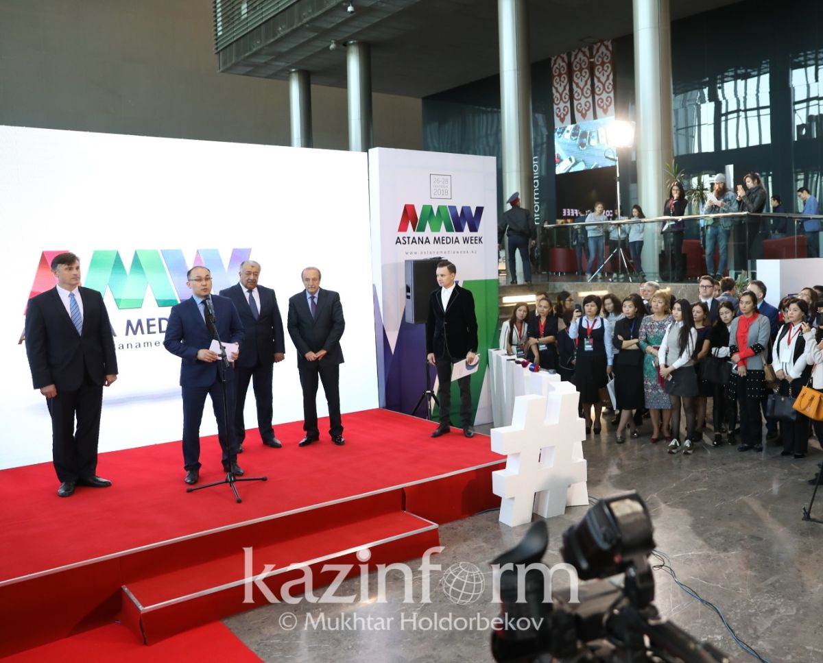   «Astana Media Week-2018» өтіп жатыр