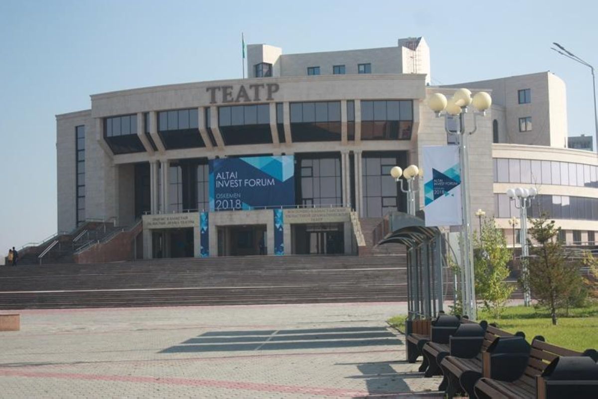 Өскеменде Altai Invest-2018 форумы өтуде