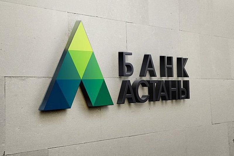   «Астана Банкінен» ақшаны қалай қайтарып аласыз?