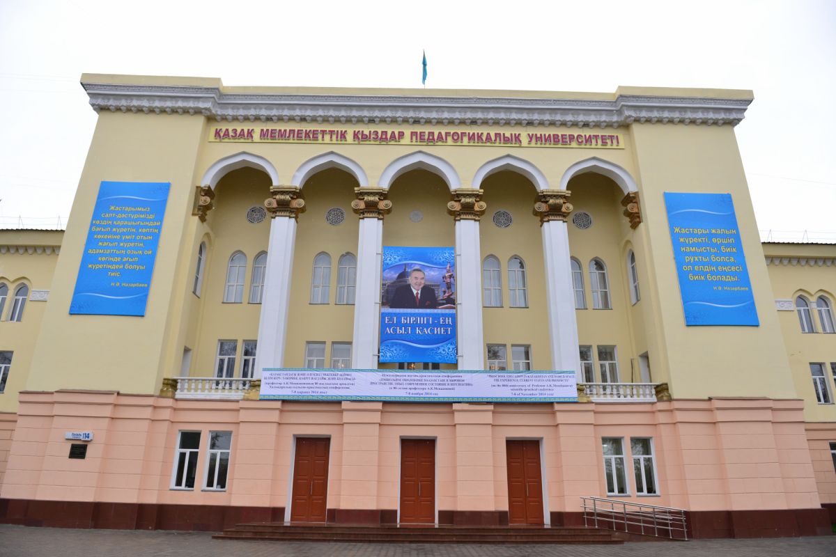 Көпбалалы отбасынан шыққан мектеп түлектері Қыздар университетінде жеңілдікпен оқиды