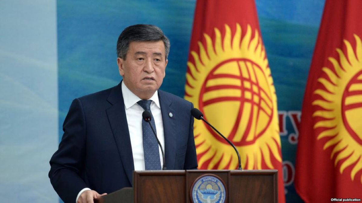Қырғызстан президенті Германияға барды