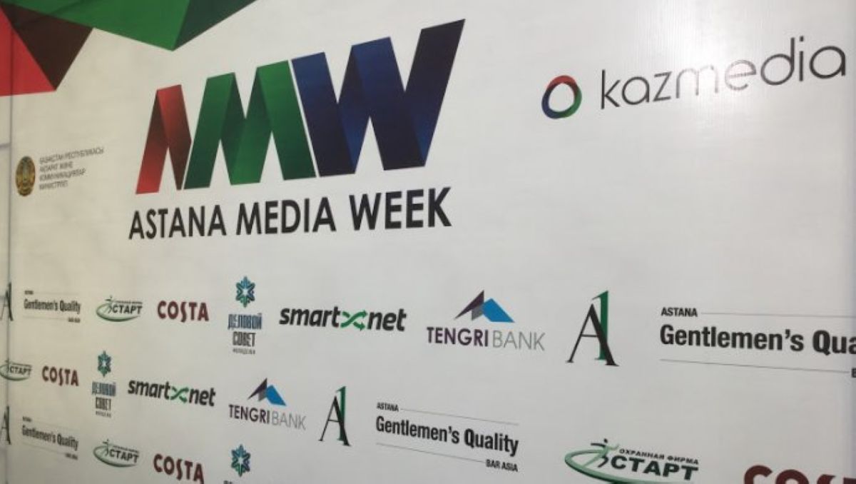 Astana Media Week медиа-тенденцияның ең жаңа бағыттарын ұсынады