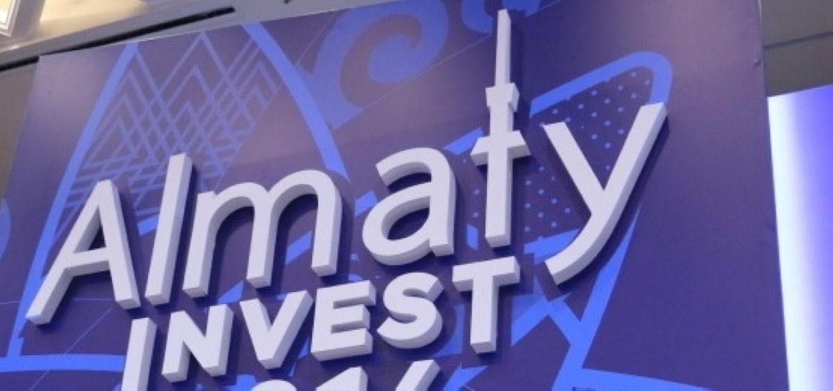 Алматыда «Almaty Invest» халықаралық форумы өтеді