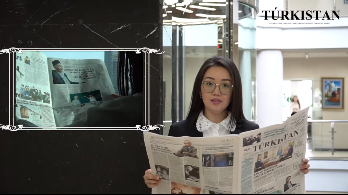 Túrkistan газетінің №7 санына шолу (видео)