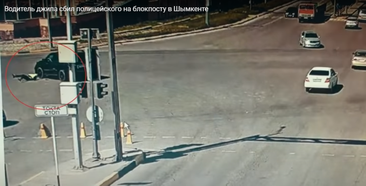 Шымкентте блокбекеттегі полицейді джип жүргізушісі қағып кетті (видео)