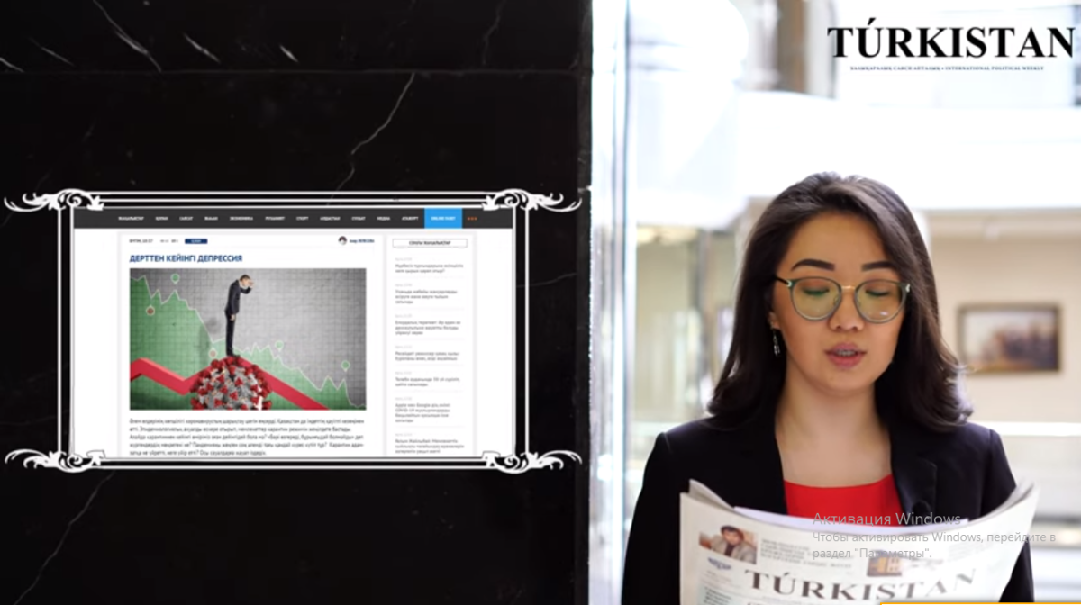 Túrkistan газетінің №20 санына шолу (видео)