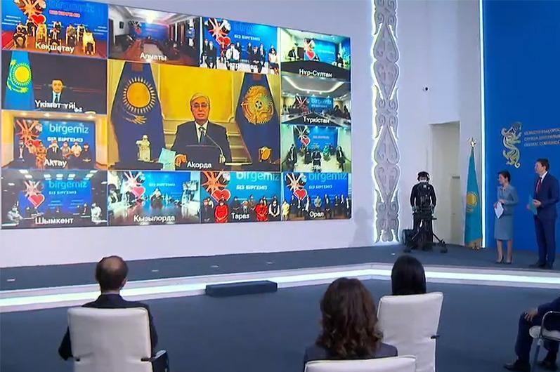 Президент Қасым-Жомарт Тоқаевтың BIZ BIRGEMIZ жалпыұлттық онлайн-форумында сөйлеген сөзі