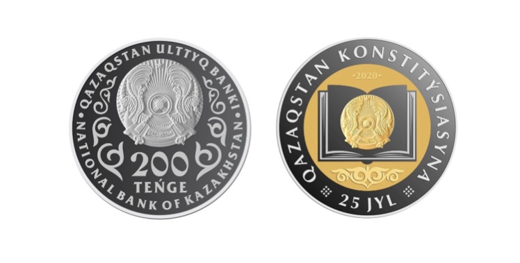 «QAZAQSTAN KONSTITÝSIASYNA 25 JYL» коллекциялық монеталары айналымға шықты