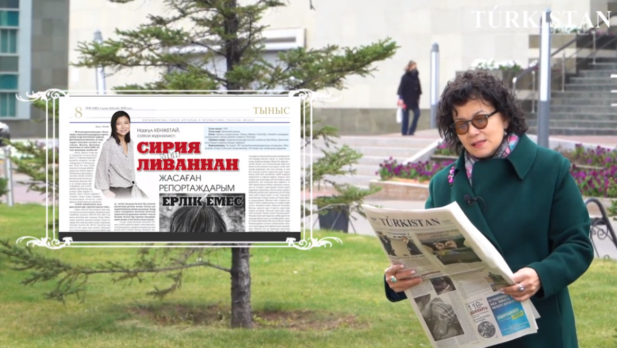 Túrkistan газетінің №39 санына Қымбат Досжан шолу жасады (видео)