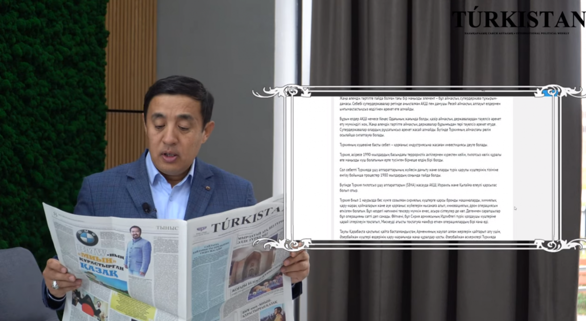 Túrkistan газетінің №42 санына Серікзат Дүйсенғазин шолу жасады (видео)