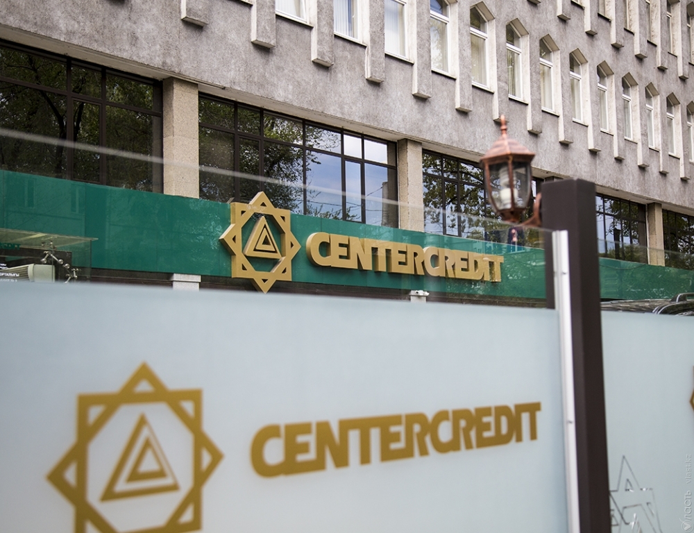 Алматыдағы атыс: «Банк ЦентрКредит» оқиғаға қатысты пікір білдірді