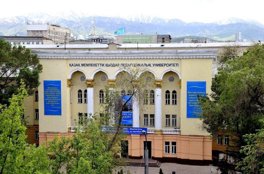 Қыздар университетінің жерін сатып жіберген лауазымды тұлғалар ұсталды