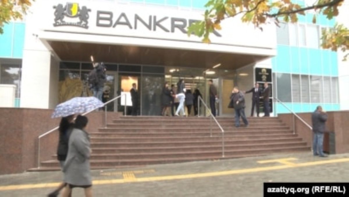 RBK банкі Павлодар бөлімшесінің директоры өз-өзіне қол жұмсаған