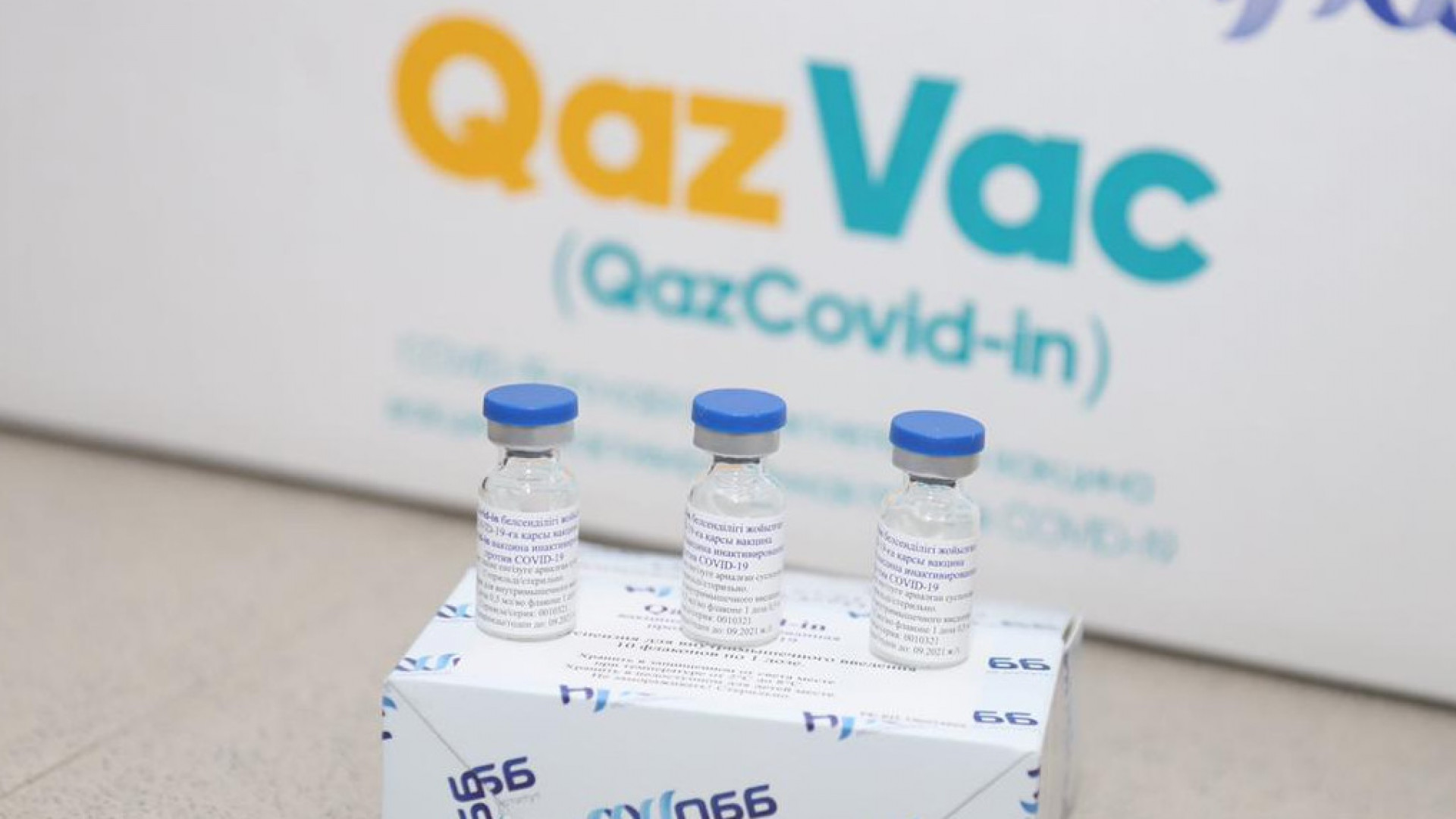 Qazvac вакцинасын әзірлеген ғалымдарға мемлекеттік сыйлық берілмек