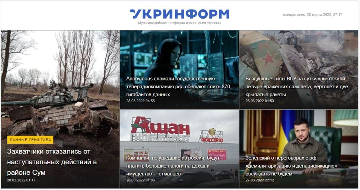«россия, рф, путин»: украиналық БАҚ-тың мәтінінде өзгешелік байқалды