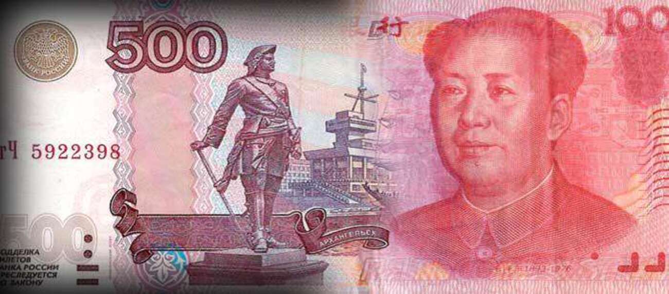 «Юань – Ресейдің сақтық қор валютасы болады» - РФ Экономика министрі