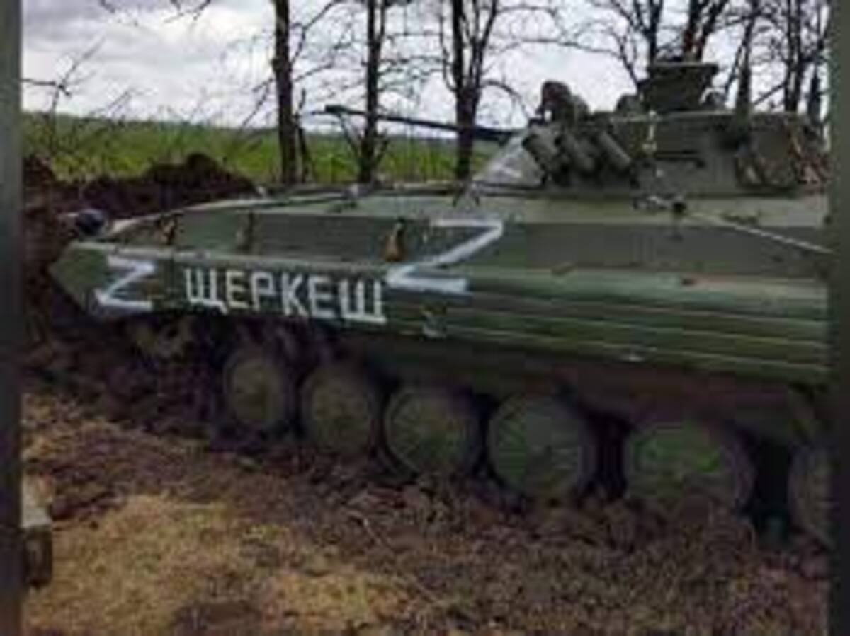 Украинада «Шеркеш» руының әскери техникасы не істеп жүр?