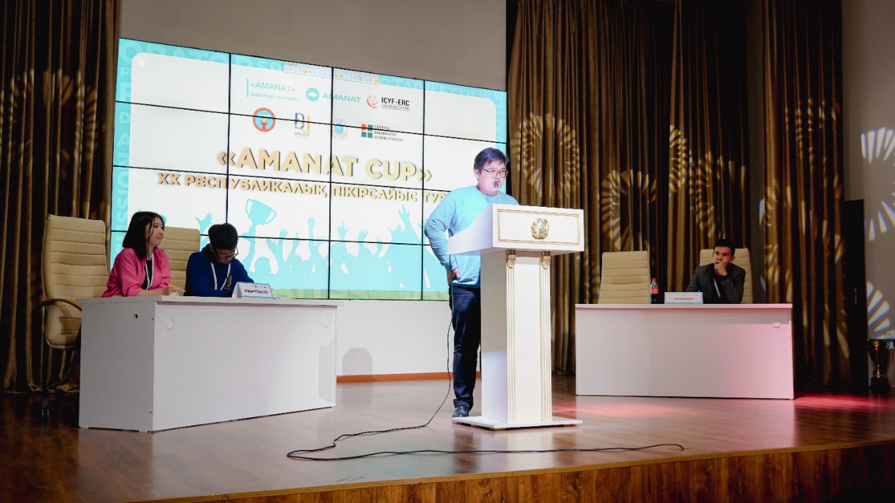 AMANAT CUP: Халықаралық пікірсайыста ел намысын қорғайтын жеңімпаздар анықталды
