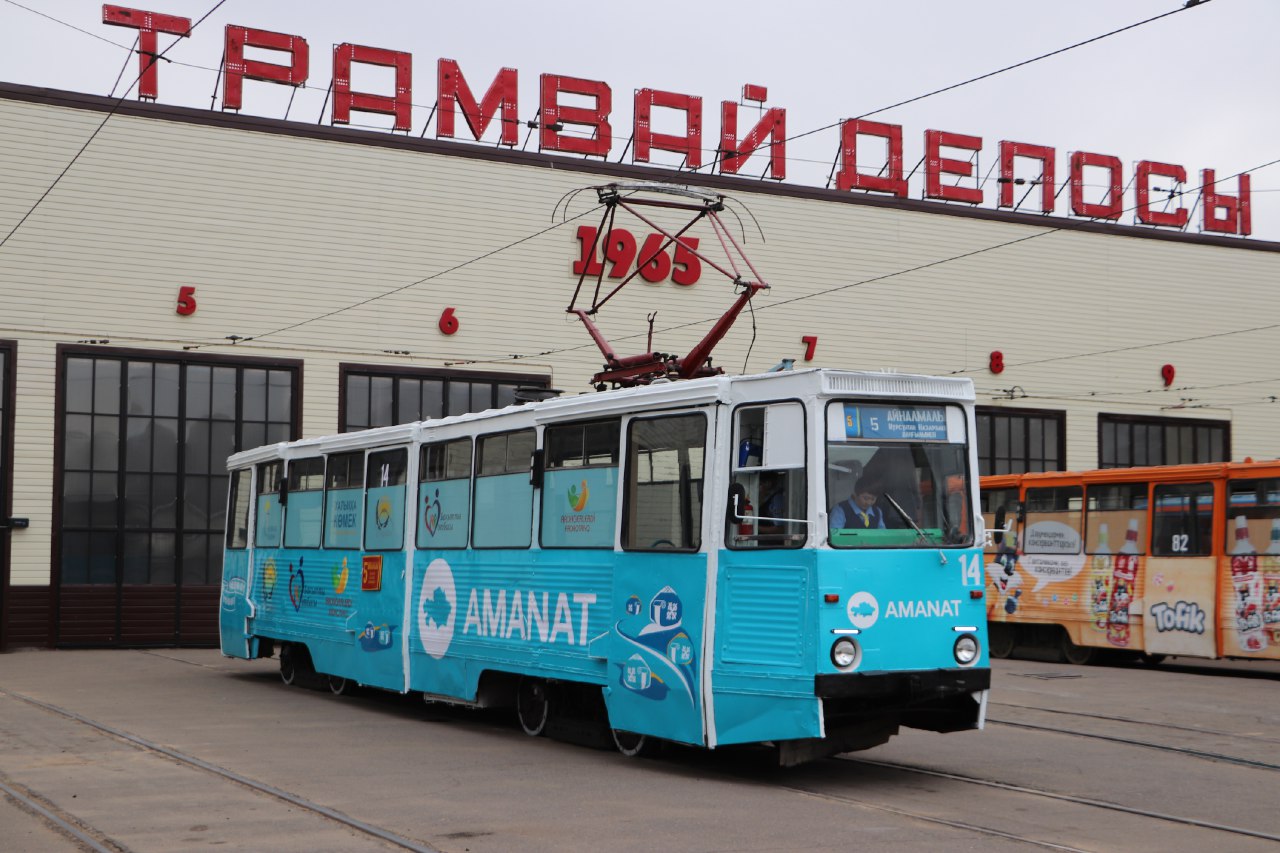 Павлодарда «партиялық» трамвай іске қосылды