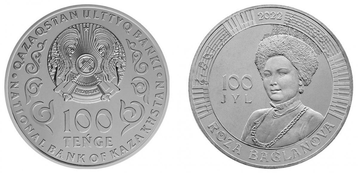 «Roza Baǵlanova.100 jyl» коллекциялық монеталары сатылымға шығады