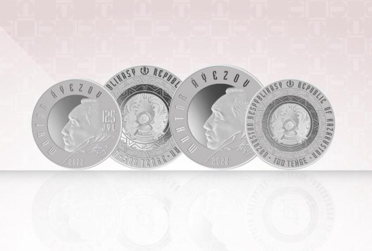 Ұлттық банк «Muhtar Áýezov. 125 jyl» коллекциялық монеталарын айналымға шығарады