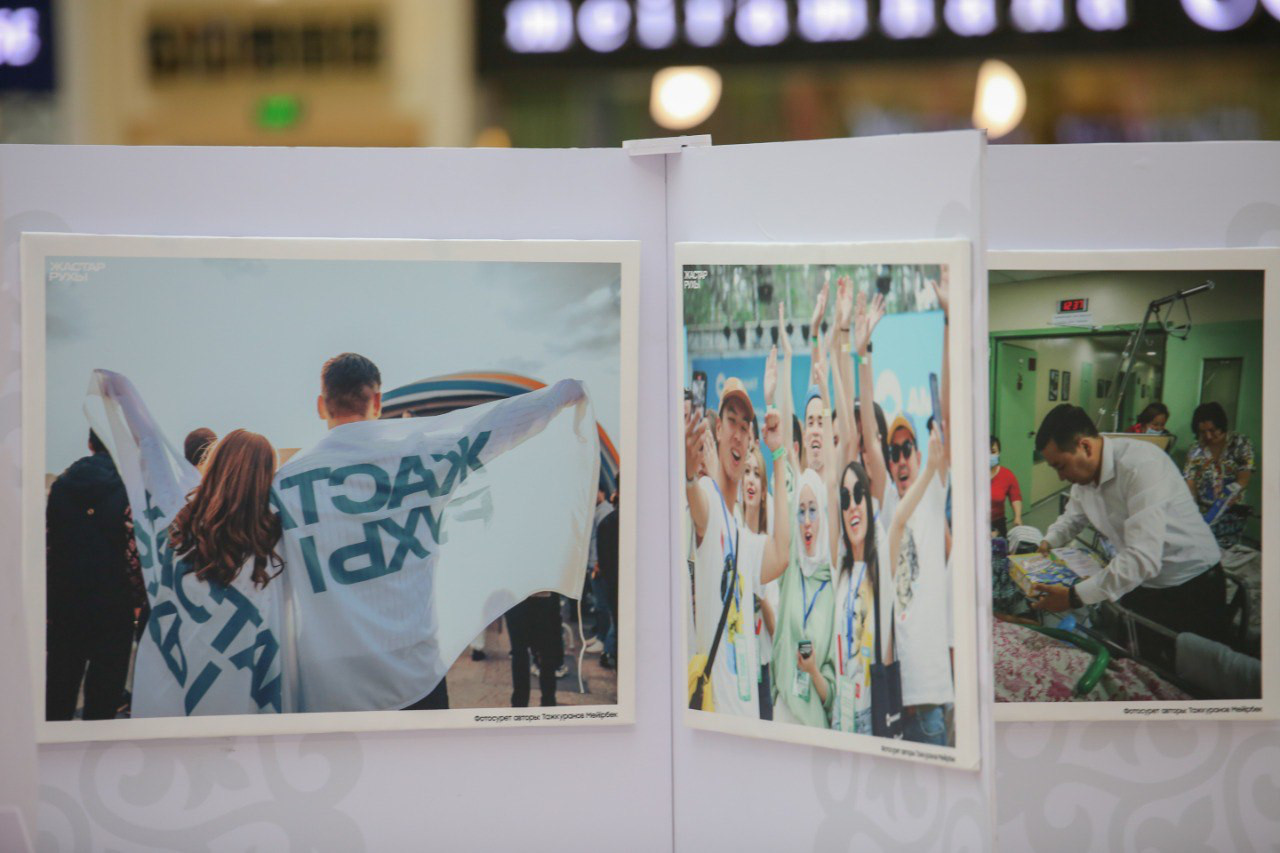 Астанада «Жастар Рухы» волонтерлеріне арналған фотокөрме өтіп жатыр