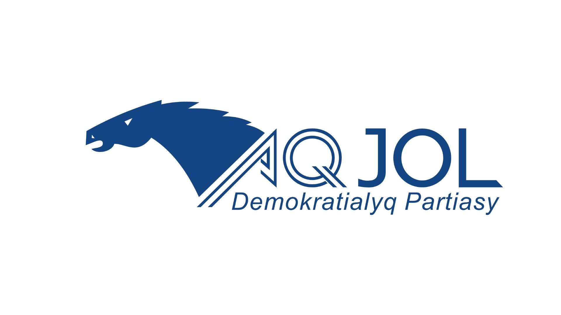 Астанада «Aq Jol» партиясының да съезі өтіп жатыр