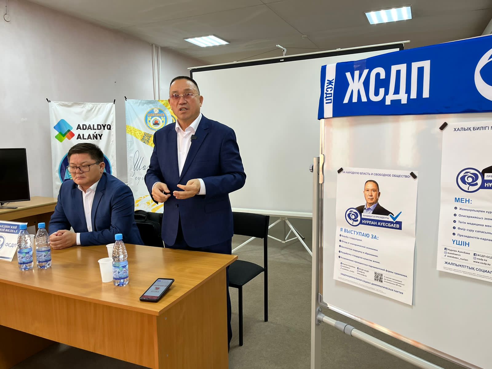 Президент сайлауы: Нұрлан Әуесбаев Шахтинск қаласындағы кітапхана ұжымымен кездесті