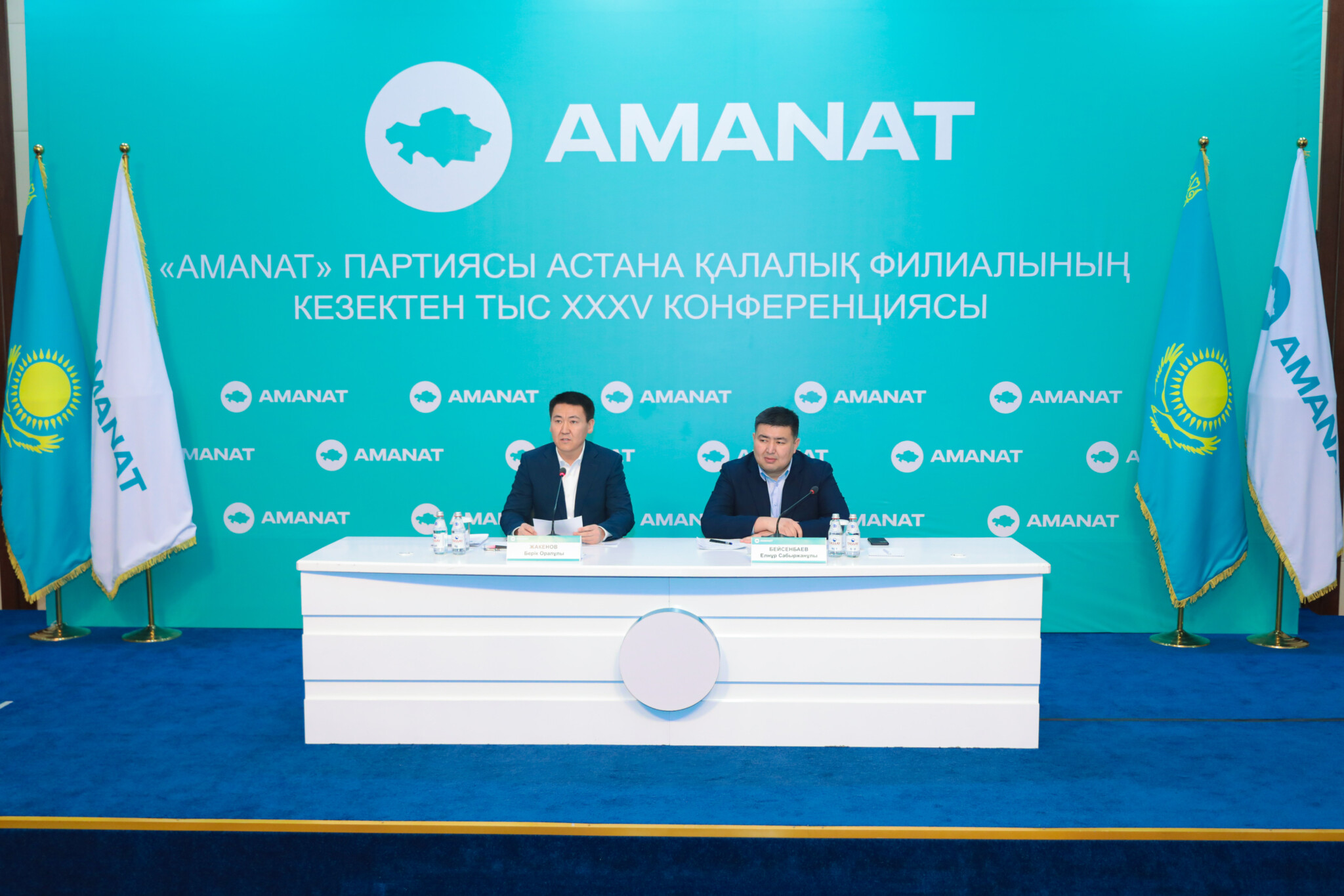 «AMANAT» партиясы Астана қалалық филиалының төрағасы сайланды
