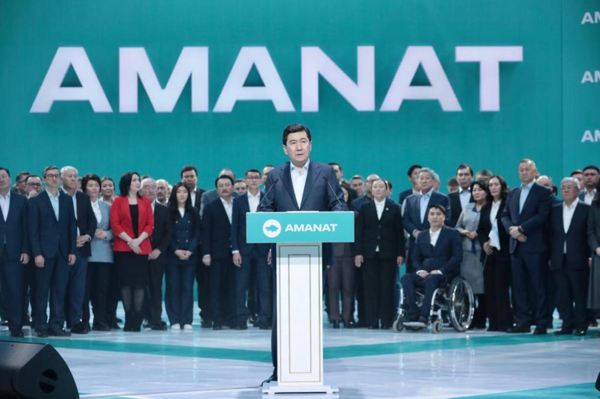 «AMANAT» партиясы Мәжіліс депутаттығына кандидаттарды ұсынды