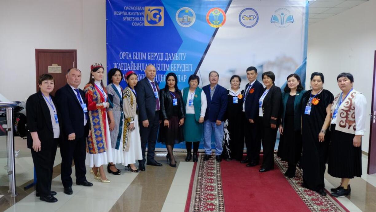 Астанада алғаш рет педагогтердің халықаралық конференциясы өтті