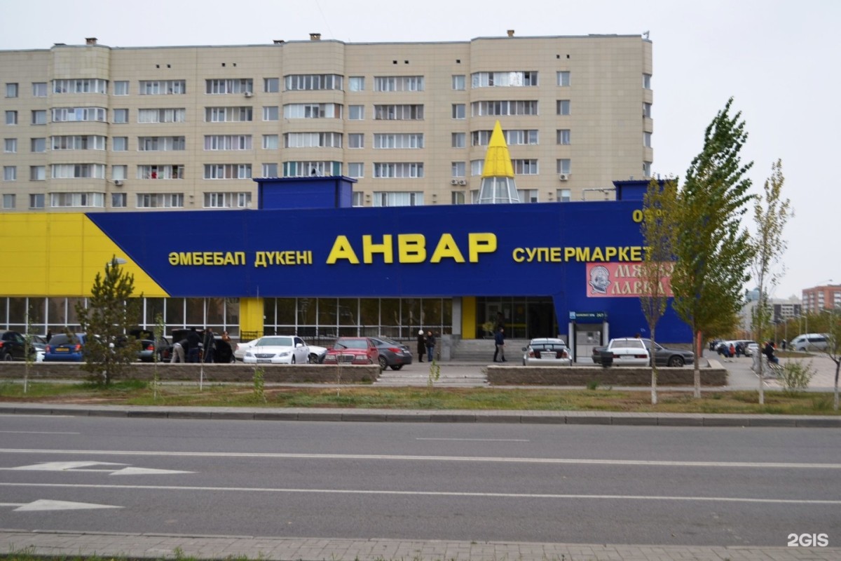 Астанадағы гипермаркетте түнеген вайнерлер ұсталды