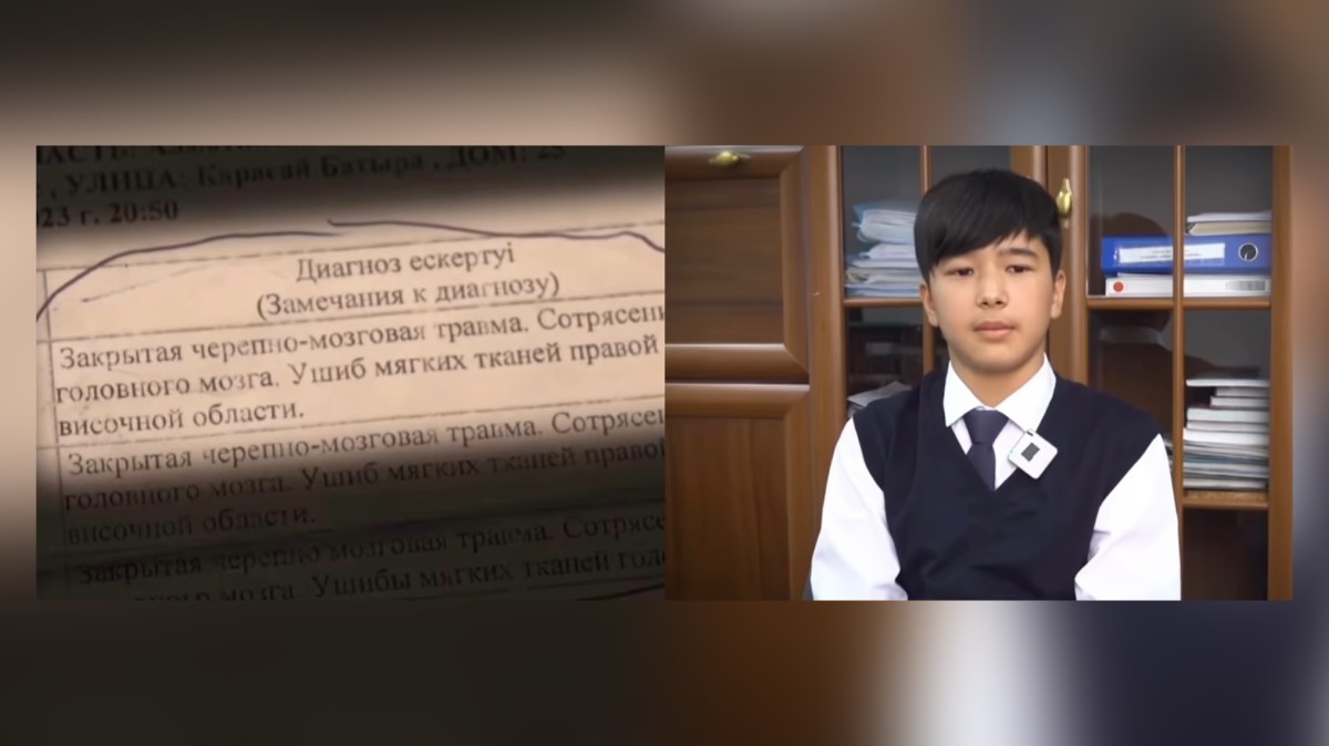 Миы шайқалған: Алматы облысында мұғалім 13 жастағы баланы ұрды деп айыпталды