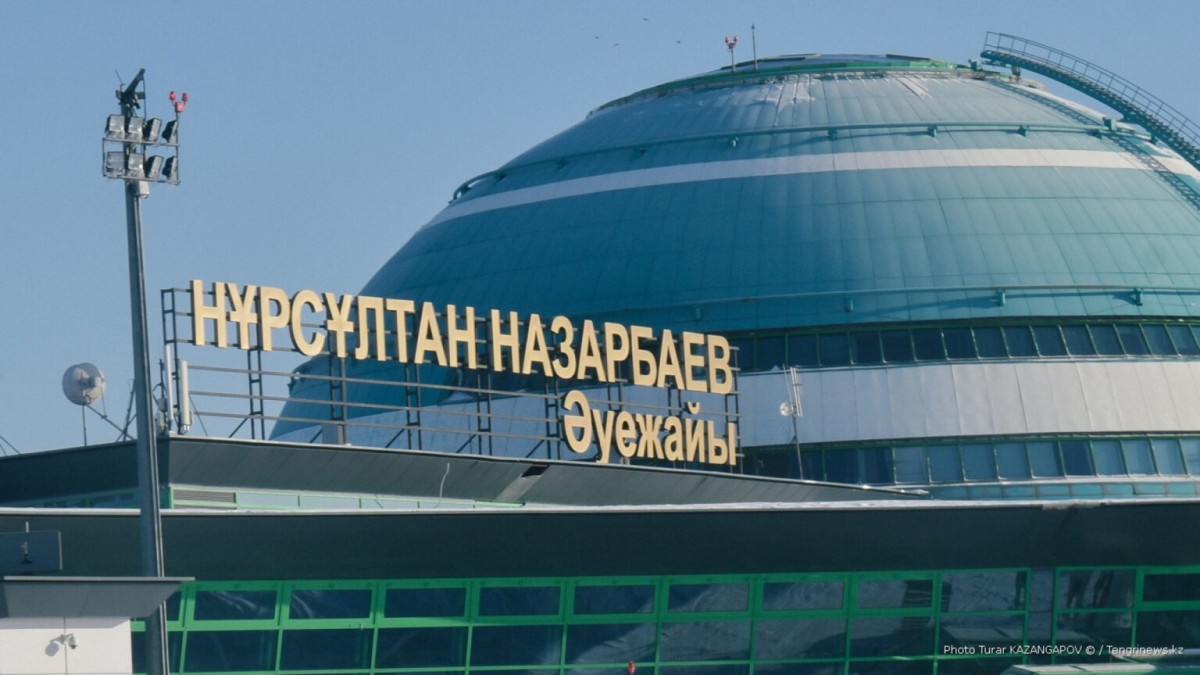 Астана әуежайы жолаушыларға үндеу жасады