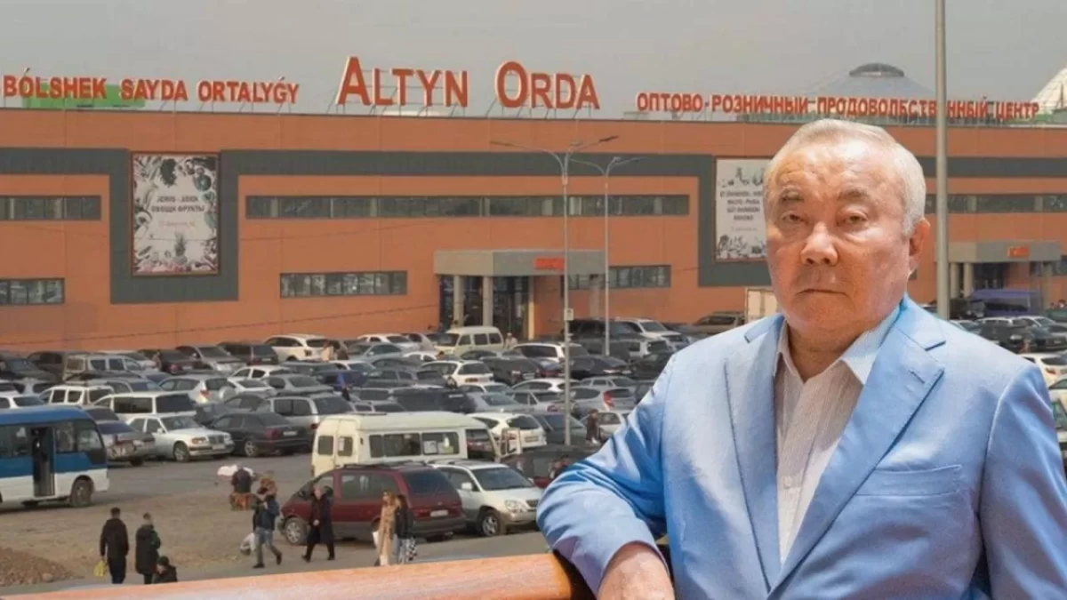 Болат Назарбаев "Алтын Орда" базарының иесі емес – Cауда және интеграция министрі