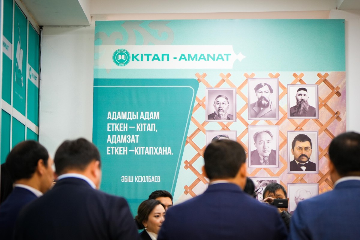 «Кітап-AMANAT» жобасы Шымкент қаласында жалғасты