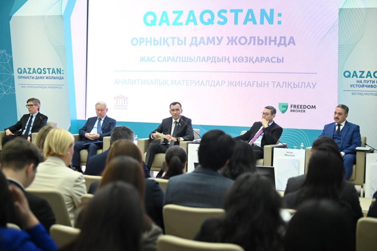 «Qazaqstan: орнықты даму жолында» жинағы көпшілікке таныстырылды