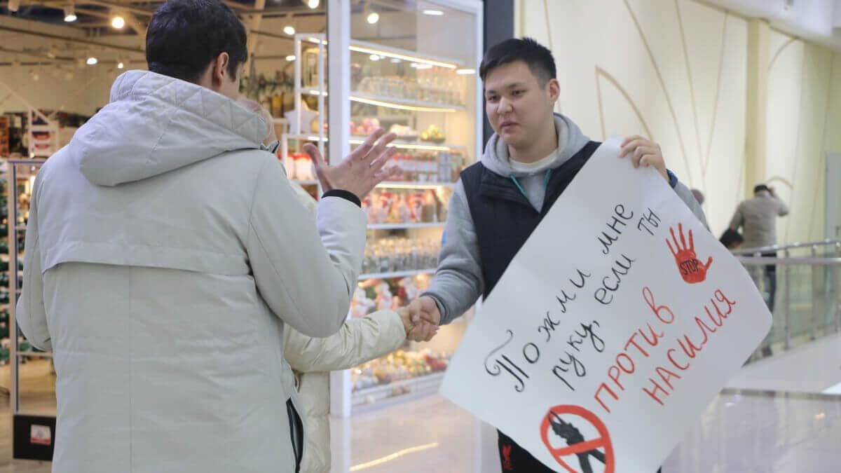 Алматы тұрғындары тұрмыстық зорлық-зомбылыққа қарсы акцияға қатысты