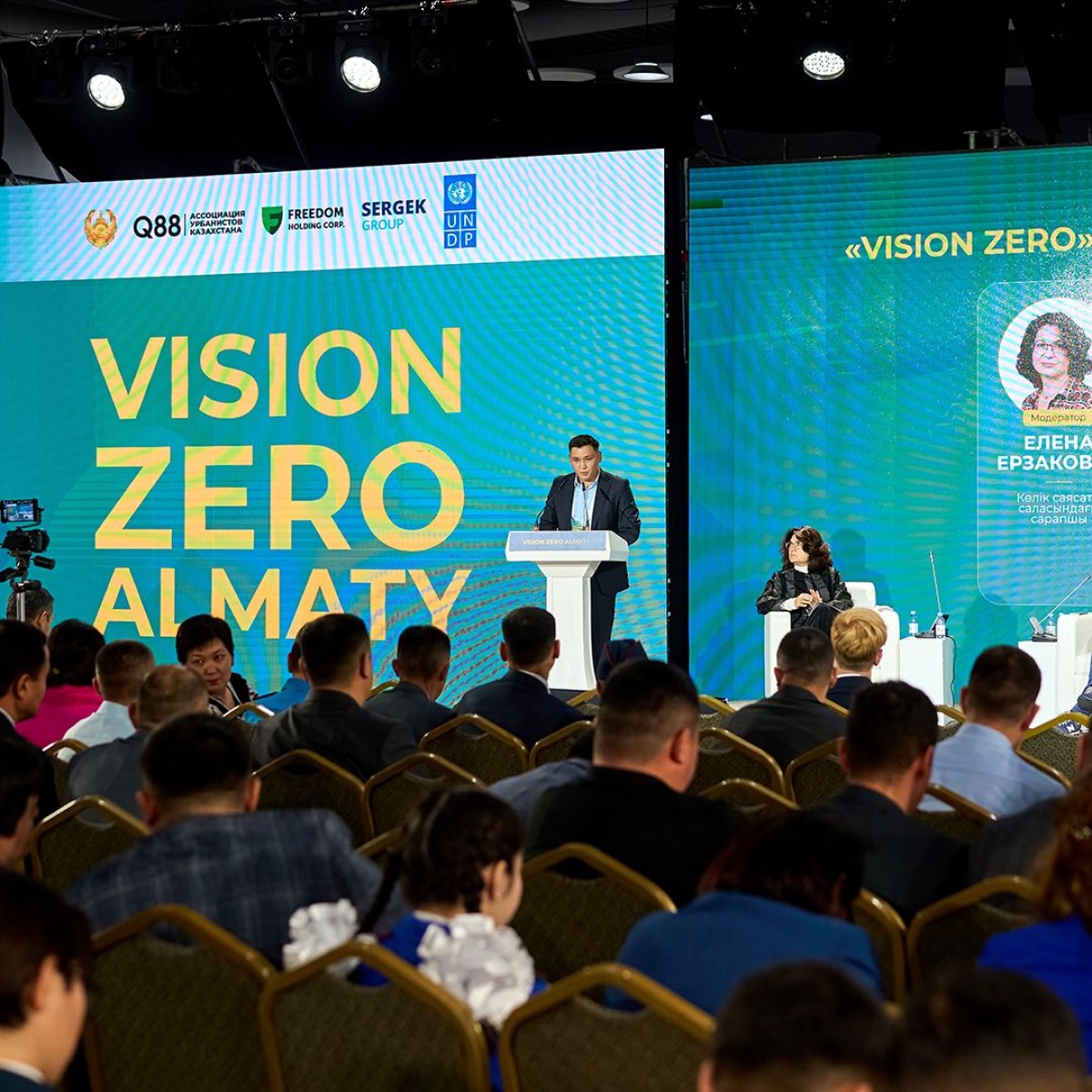 «Vision Zero Almaty» форумы: Қазақстан жолдарындағы қауіпсіздікке арналған жаңа стратегиялар