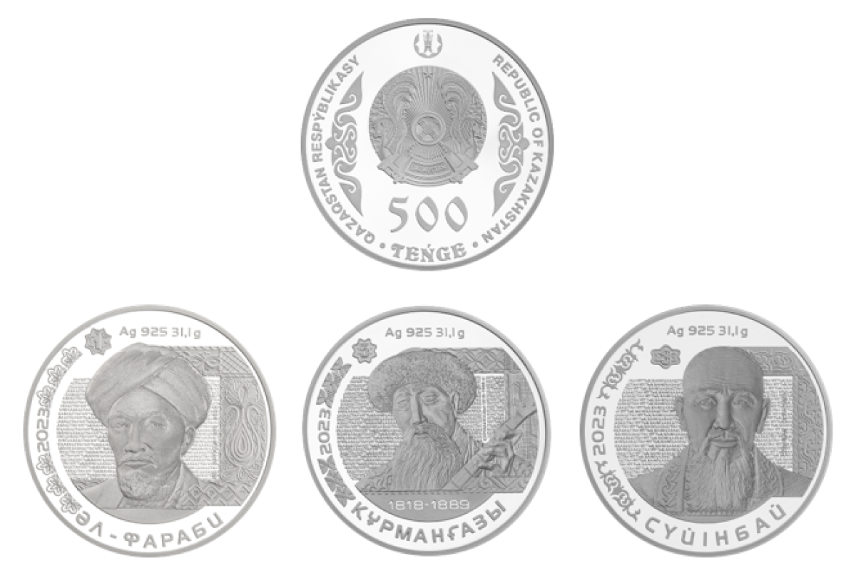 Ұлттық банк Әл-Фараби, Құрманғазы және Сүйінбайдың бейнесі бар коллекциялық монеталарды айналымға шығарды