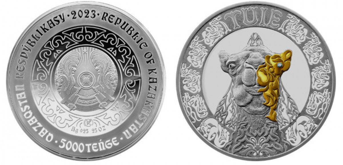 Ұлттық Банк коллекциялық монеталарын айналымға шығарады