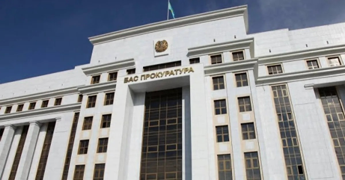 Бас прокуратура Дариға Назарбаеваның күйеуіне қатысты мәлімдеме жасады